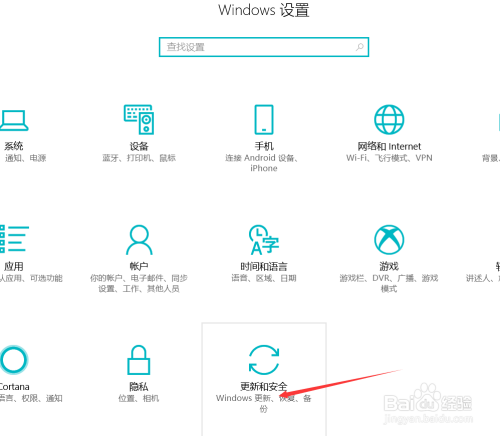 win10最简单的还原系统详细教程