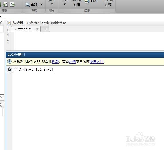 matlab如何对标量和不同维数矩阵进行加减运算
