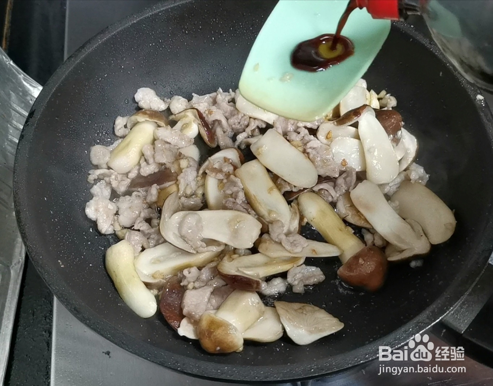 姬松茸炒肉的做法