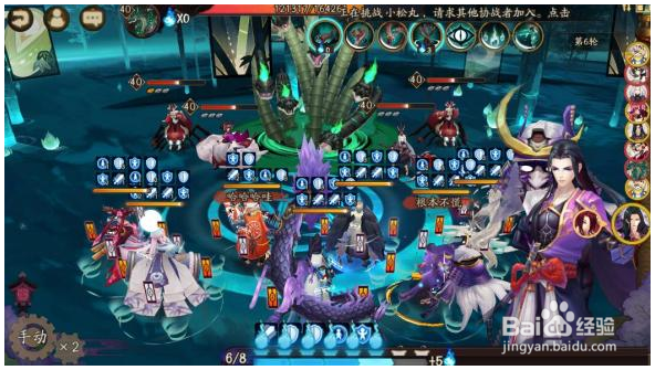 八岐大蛇真蛇攻略