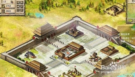 《翼三国》新手发展攻略