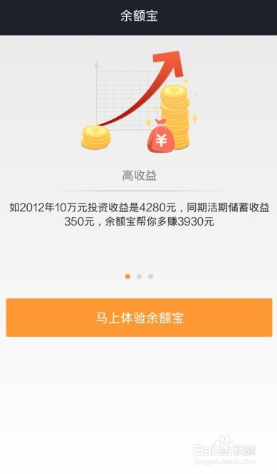 余额宝是什么，支付宝钱包又是什么，有什么关系