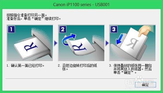打印机巧：[1]打印手册书本
