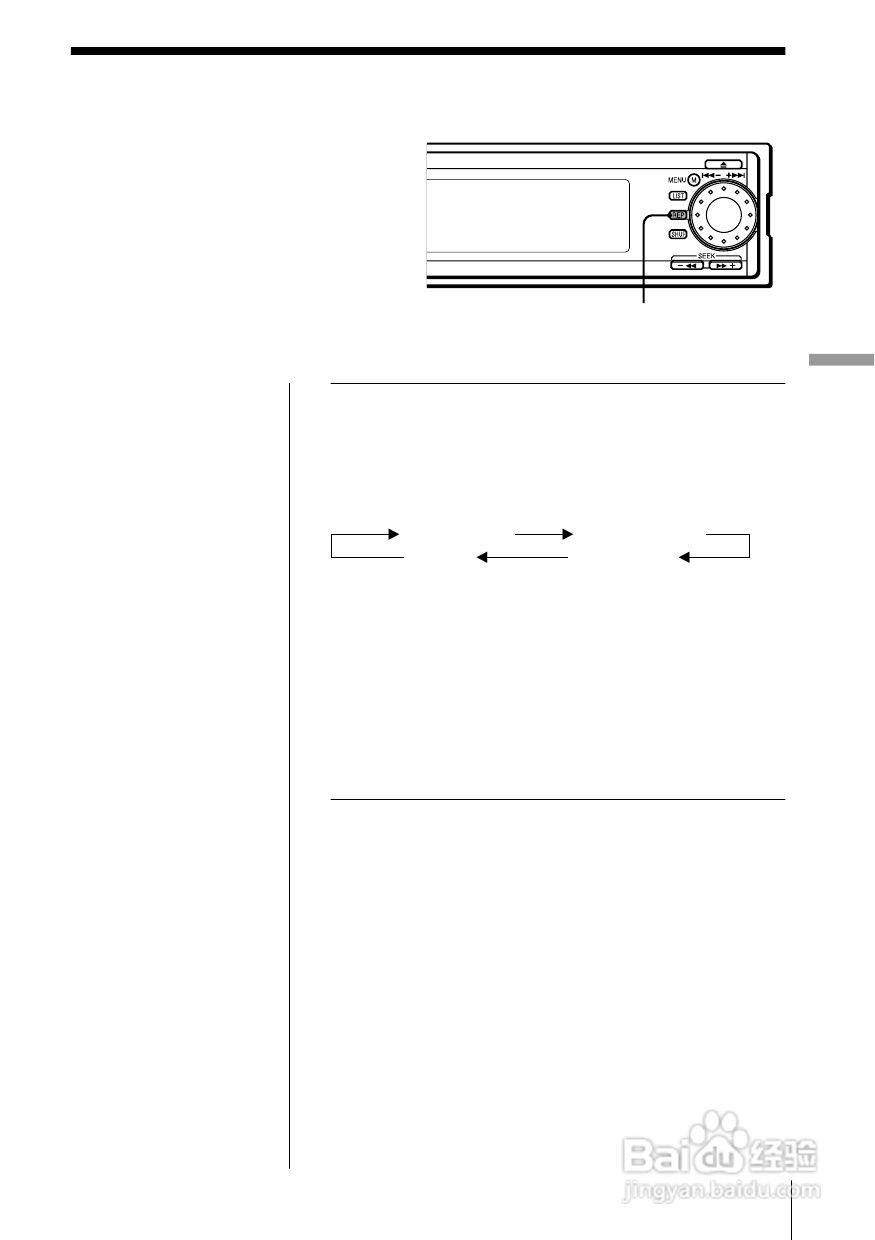 SONY CDX-MP200X汽车播放器说明书:[2]