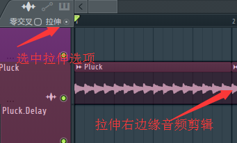 详细解读音频剪辑的操作手法