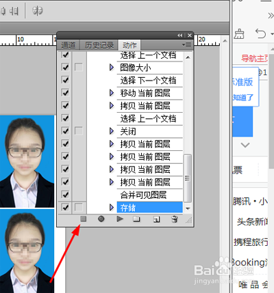 PS图片批量自动排版