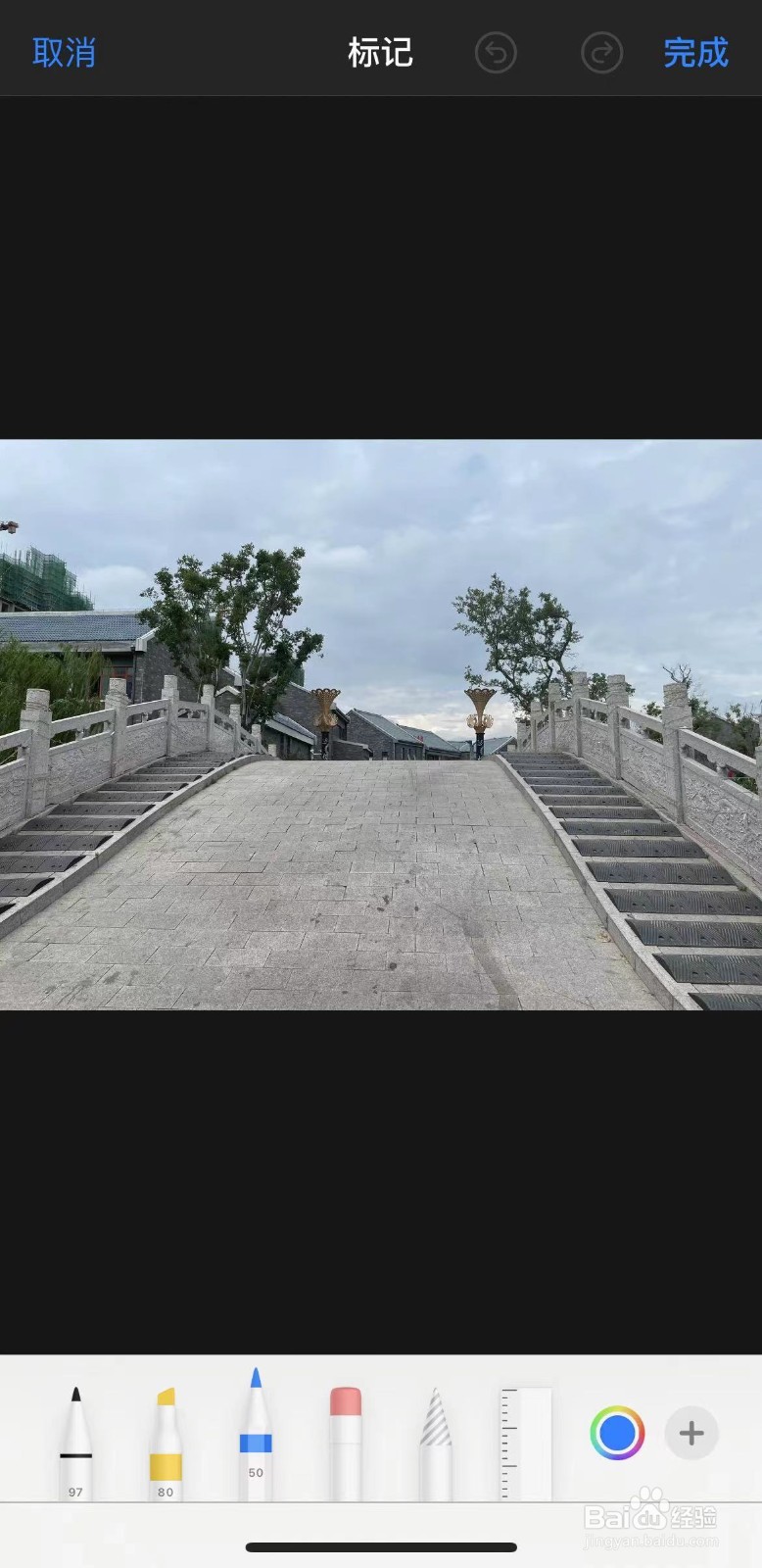 苹果12中如何对图片做标记?