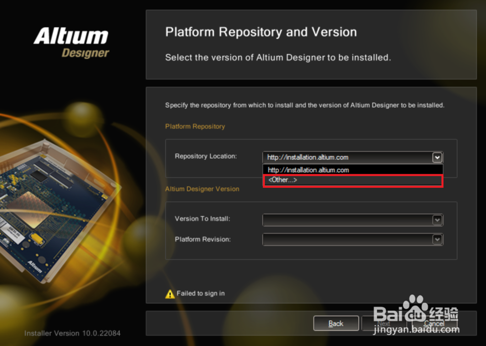 Altium Designer 10【AD 10】软件下载安装教程