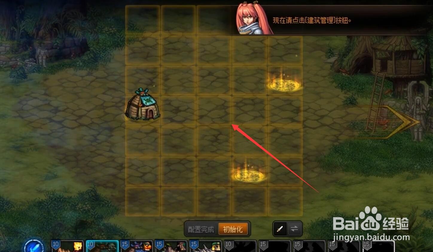 dnf创世之书战斗力怎么提升