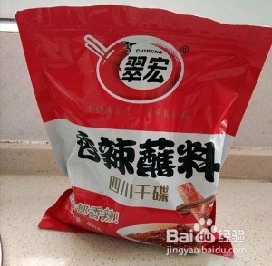 教你制作美味的油泼面