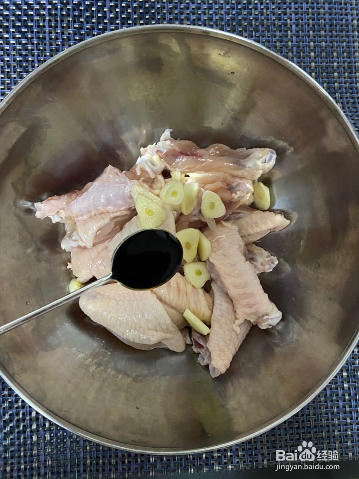 椒盐鸡翅的做法
