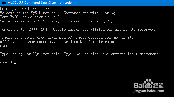 Windows使用DOS命令进入MySQL数据库