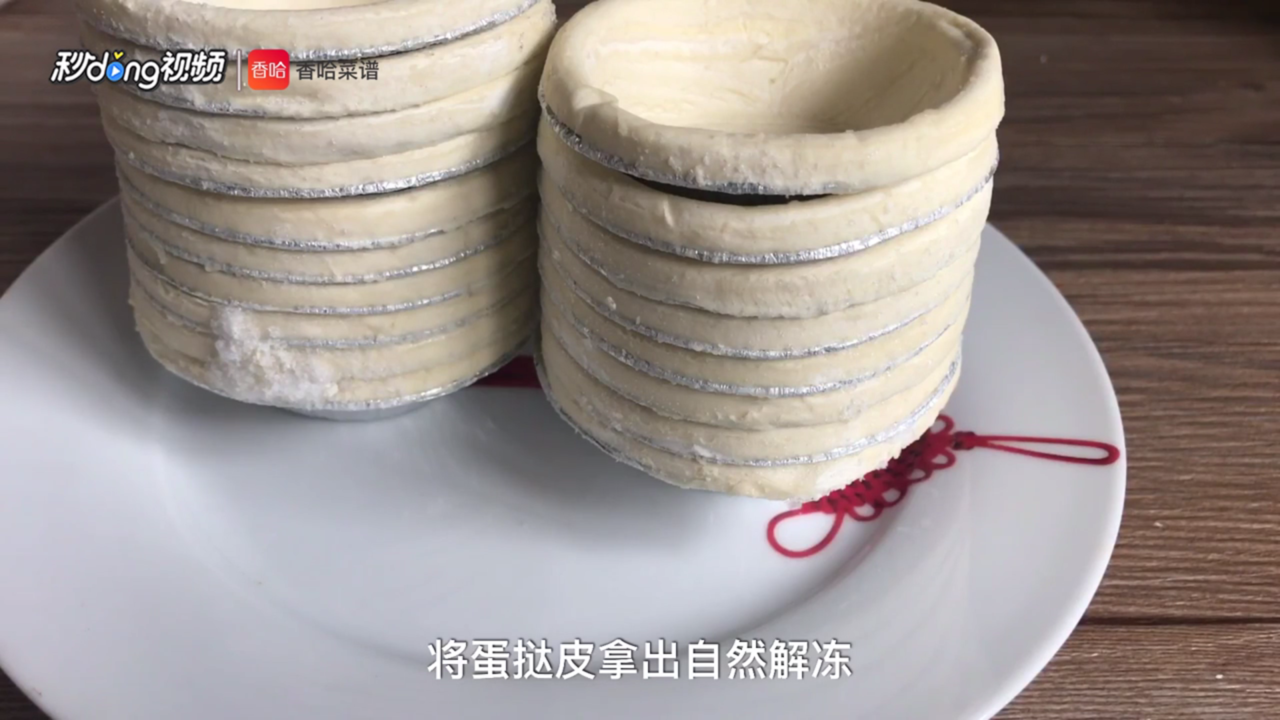 奶香南瓜挞怎么做