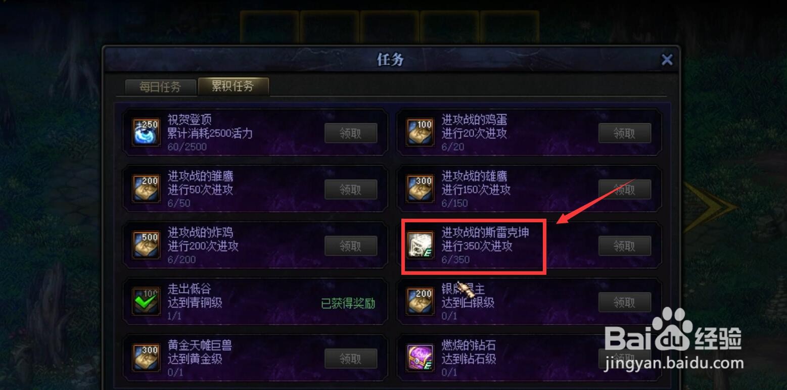 dnf创世之书玲珑徽章怎么获得