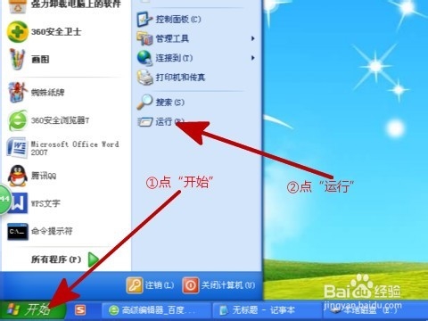 给自己的文件夹加密