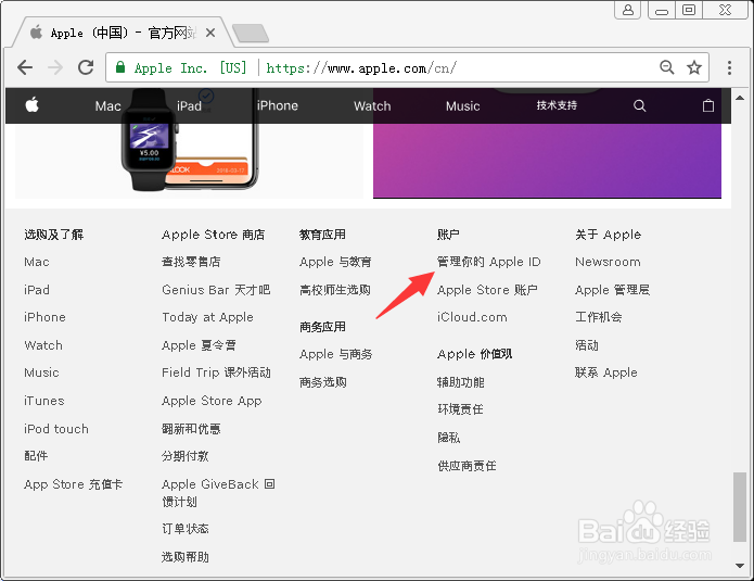 iPhone和iPad如何注册一个苹果帐号（Apple ID）