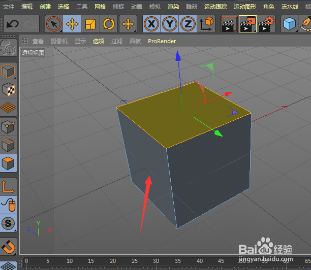 C4D-制作箱子模型