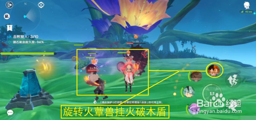 原神要地防御第五天最全攻略
