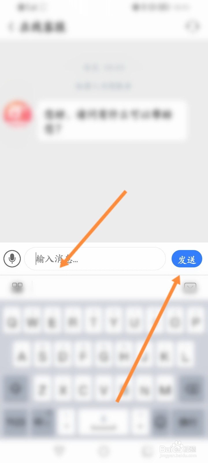 蜜柚miyou怎么联系客服