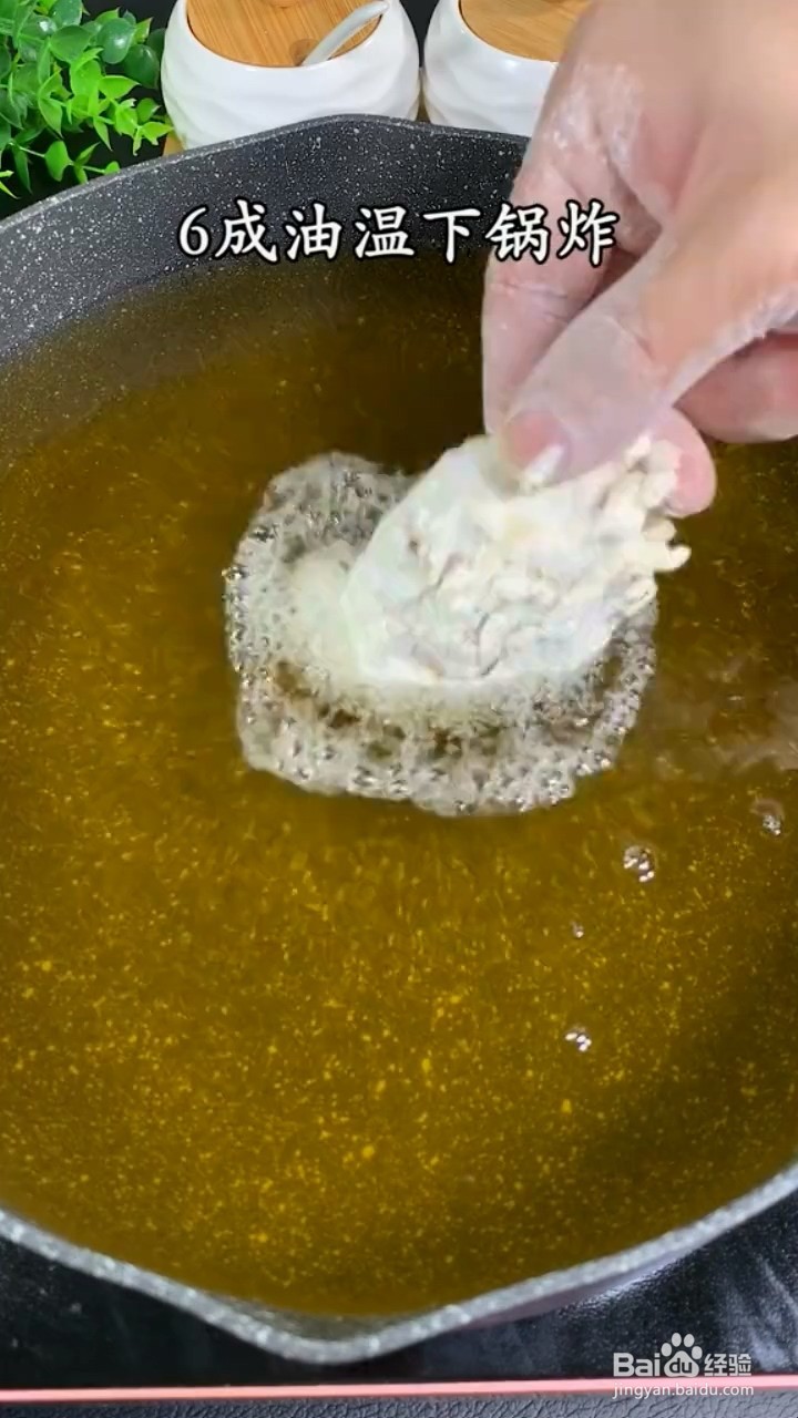 鲜嫩又多汁的炸鸡翅怎样弄