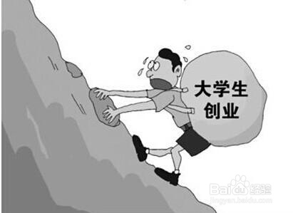 大学生创业做什么好 大学生创业项目推荐