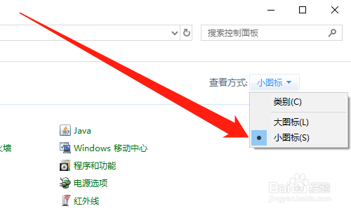 Windows照片查看器无法显示次图片