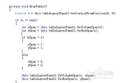 c#中如何实现剪切文本框内容