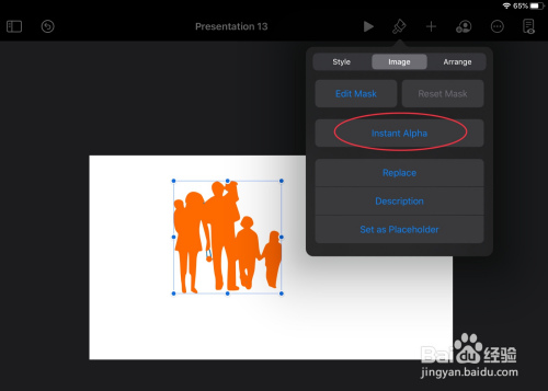 如何用keynote更改纯色图片的颜色