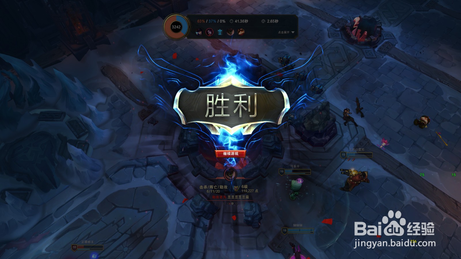 lol坦克梦魇玩法攻略