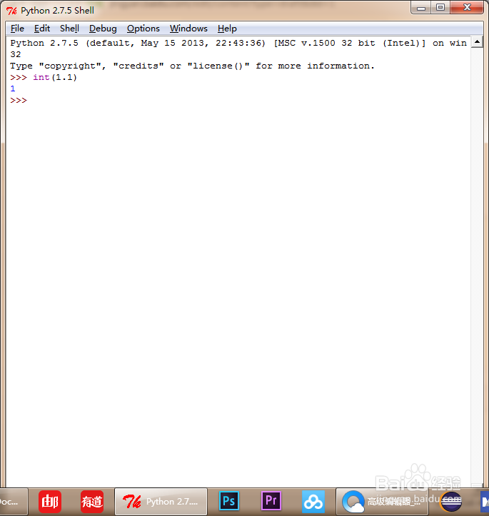 Python内置函数(一)——数据结构的转换