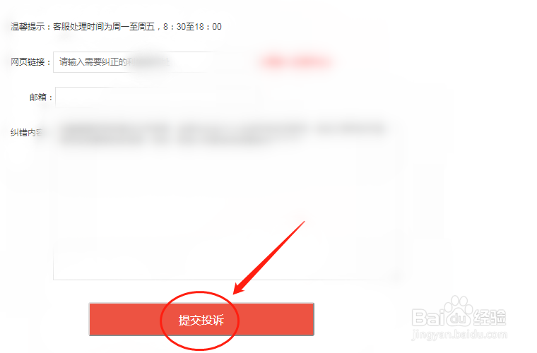 怎么注销利酷搜黄页网个人信息?