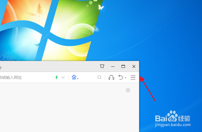 电脑360浏览器如何设置标签栏上显示网站图标