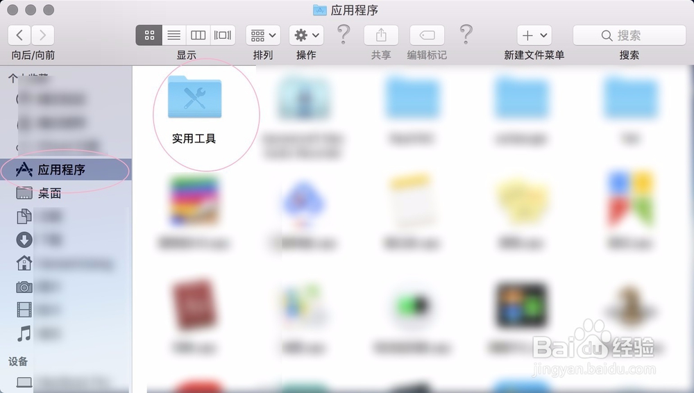Mac如何卸载Windows，Mac双系统怎么删除一个