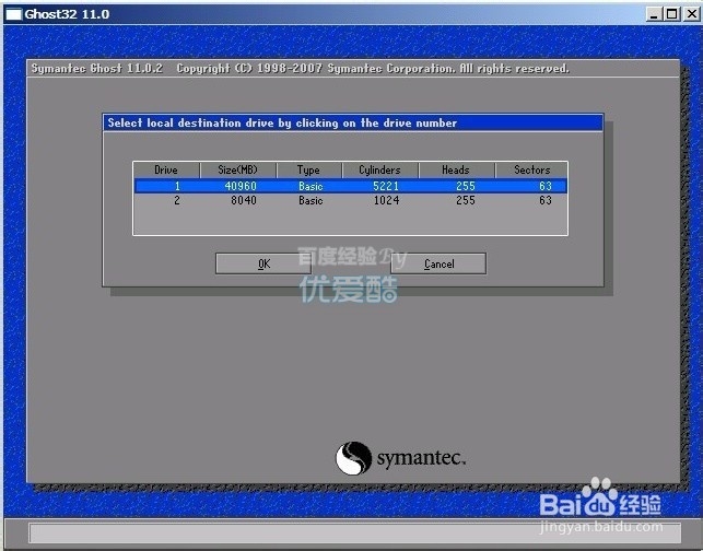 怎么用ghost装系统 xp win7 win8.1 操作系统