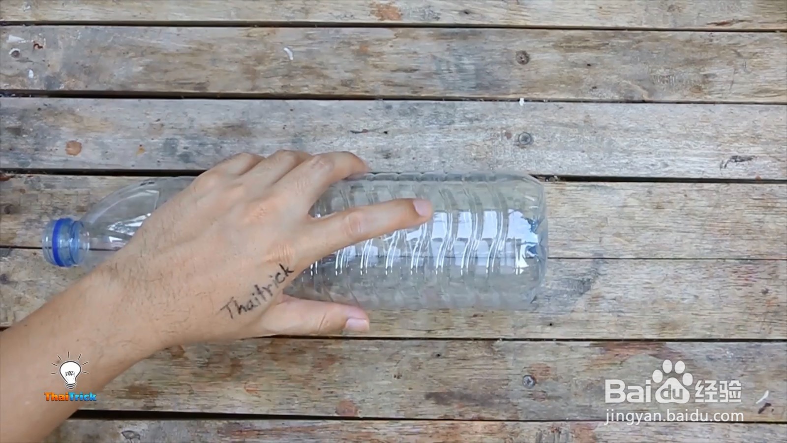 塑料瓶也可以制作简单的榨汁机,方法很简单