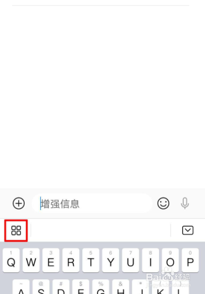 手机打字声音怎么设置