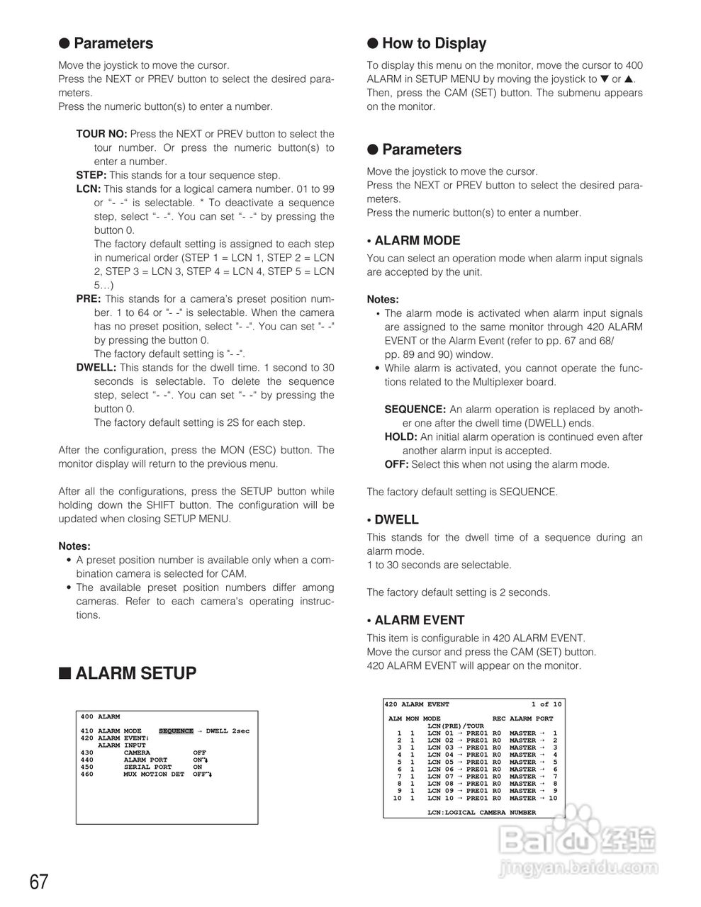 松下WJ-SX150A矩阵切换器使用说明书:[7]