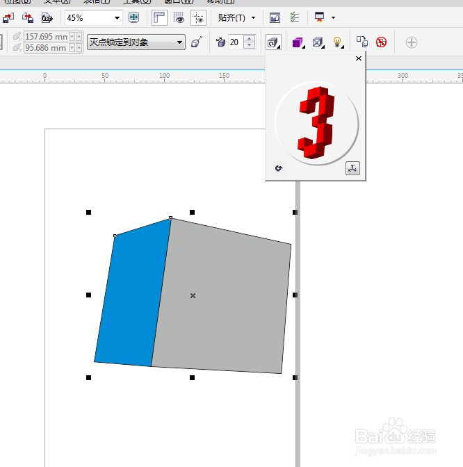 运用CorelDRAW怎样画出立体图形