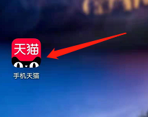 安卓版天猫如何将购物车中的商品放入收藏夹？