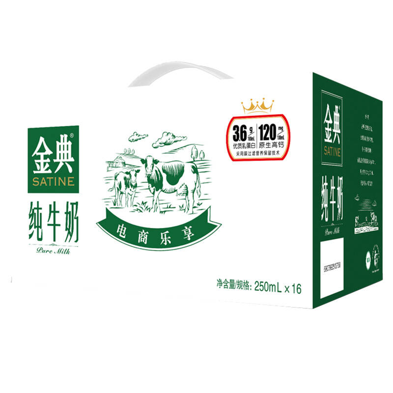 唤醒肠胃活力8款营养牛奶推荐