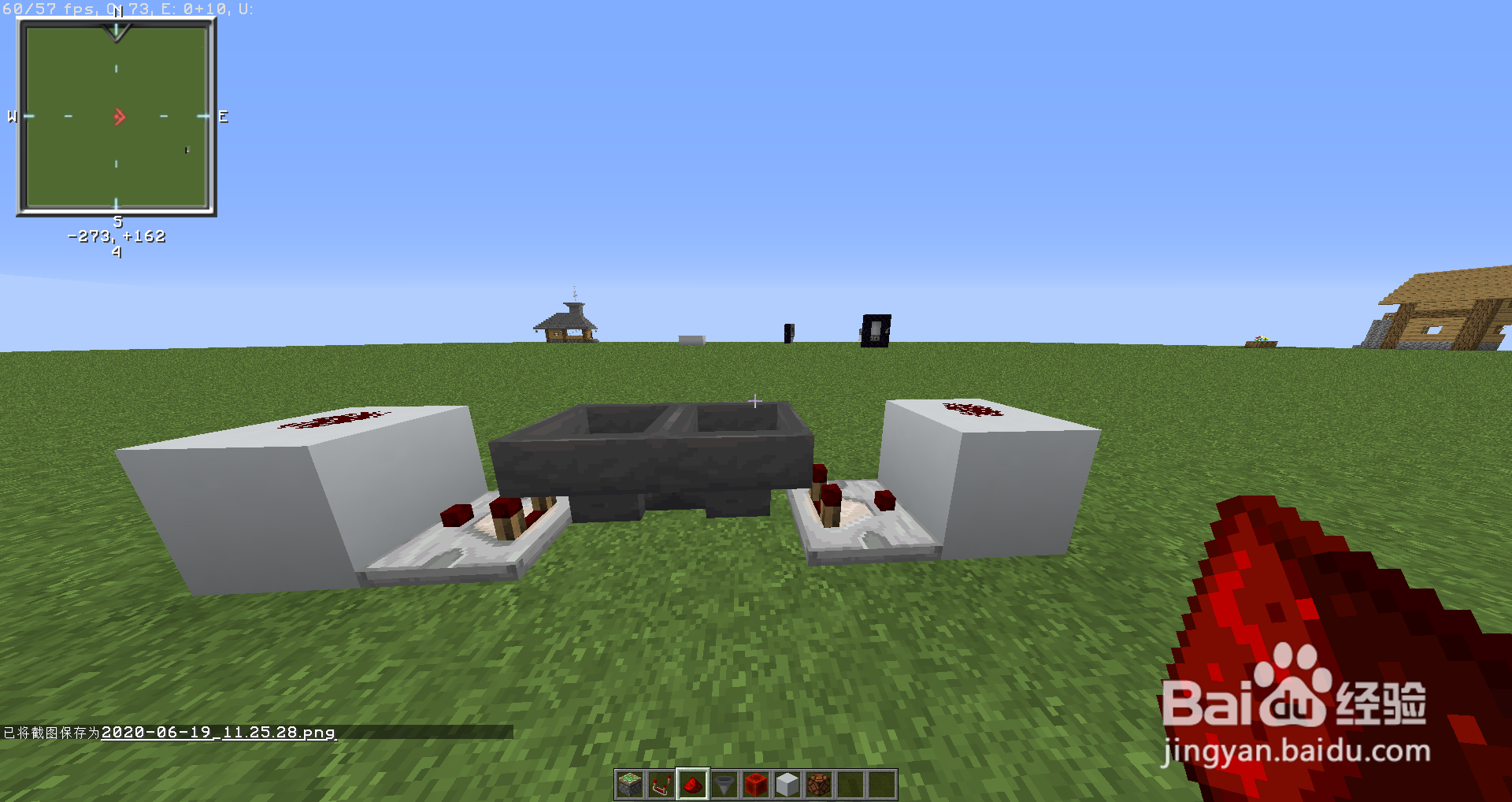 我的世界红石漏斗计时器