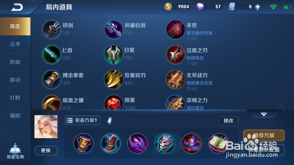 王者荣耀嫦娥使用技巧