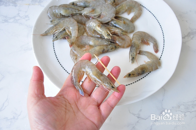 梅干菜虾的做法