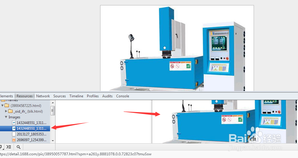 网页图片无法保存怎么办