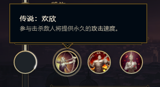 英雄联盟lol2018s8.15惩戒之箭 韦鲁斯符文