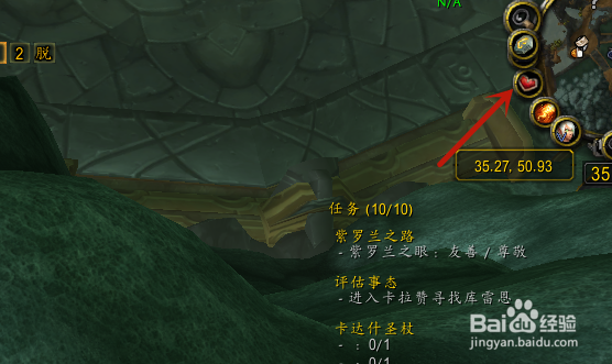 魔兽世界DBM插件如何设置BOSS特殊技能警报