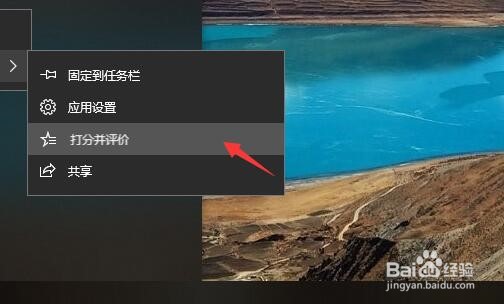 怎样设置【获取帮助】的打开文件位置？