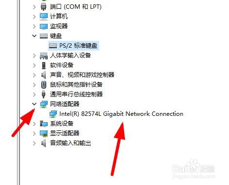 解决win10电脑待机以后黑屏点击鼠标无法唤醒