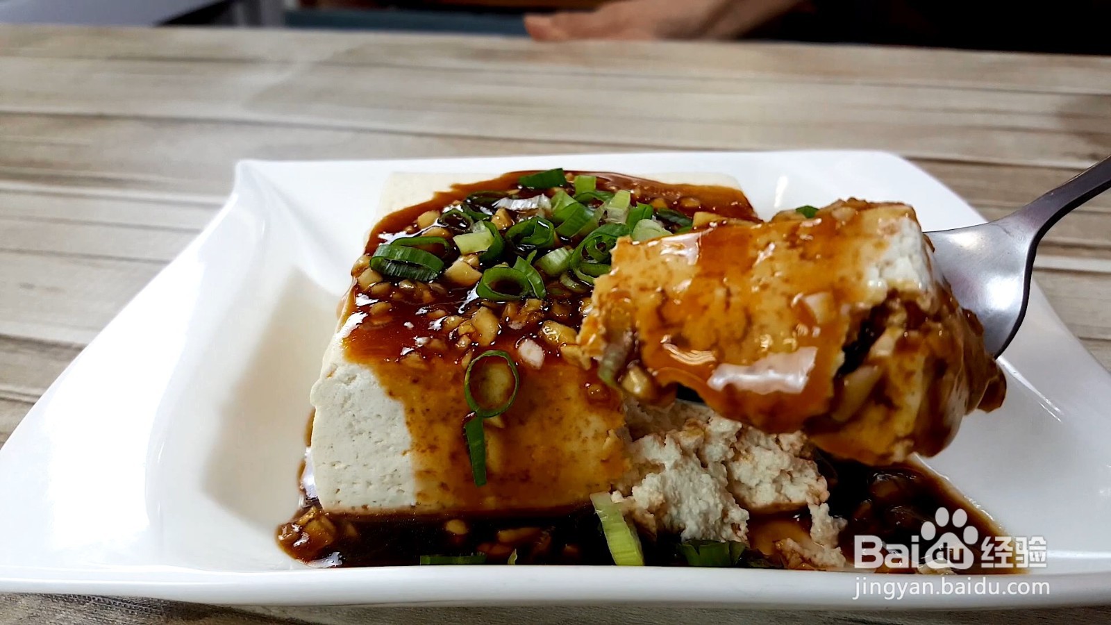 怎么制作蒜蓉豆腐