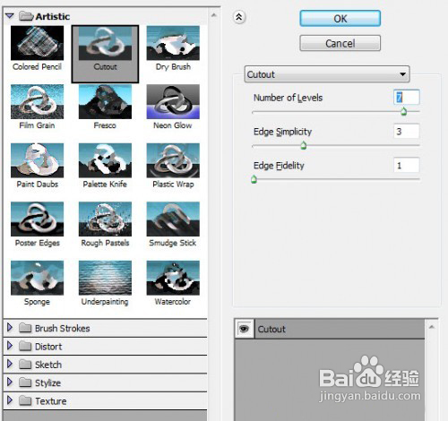 photoshop制作木头质感特效文字
